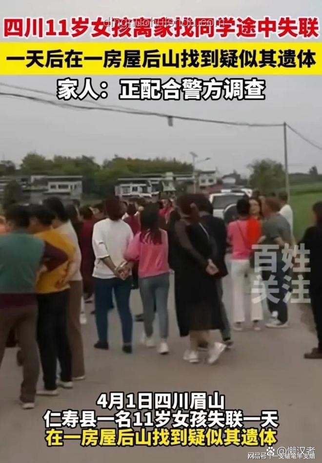 警方严打拖拽女童案：刑责追究趋势强化